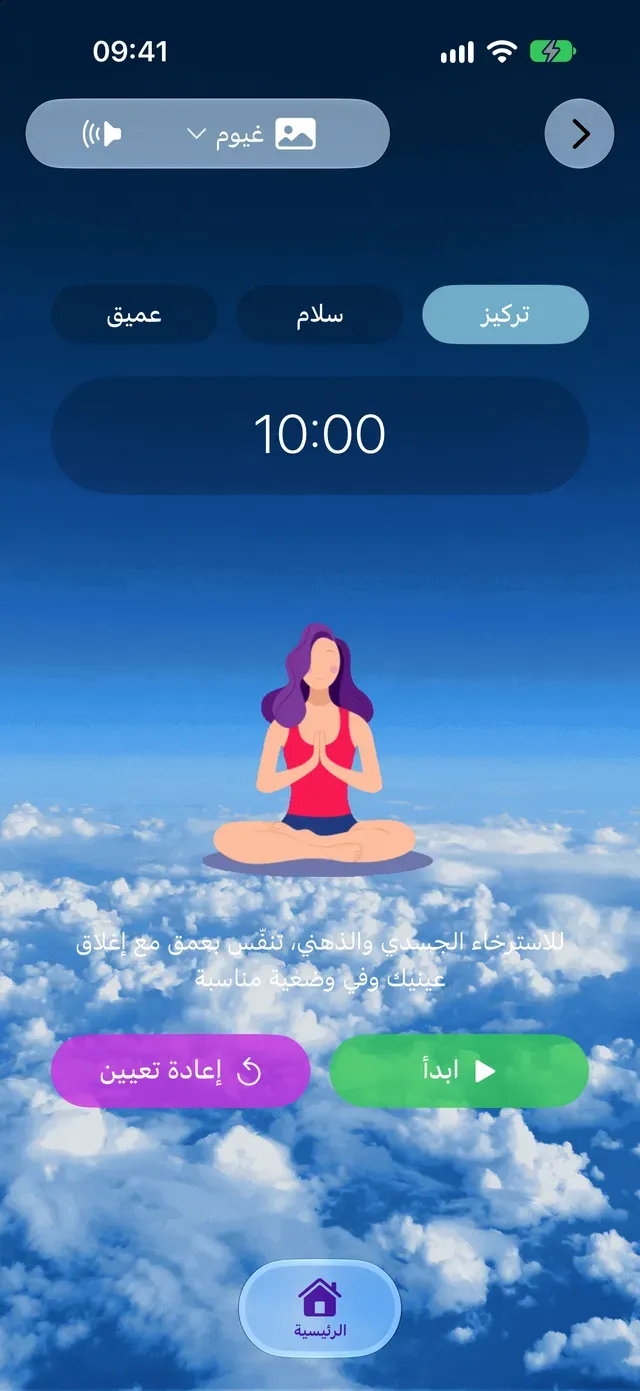 تأمل